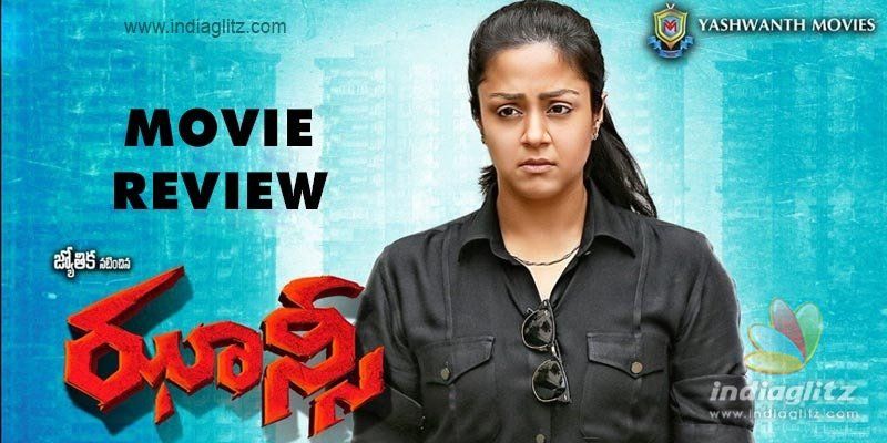 Jhansi Movie Review
